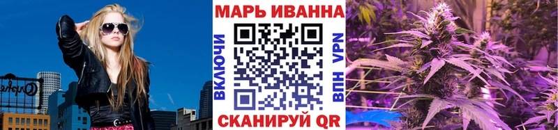 Цена Володарск МАРИХУАНА  АМФ  А ПВП  Меф мяу мяу  КОКАИН 