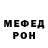 Меф VHQ Ivan Peres