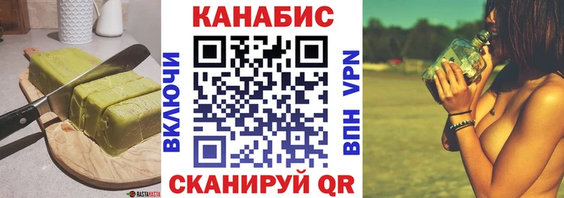 Печенье с ТГК марихуана  наркошоп  Володарск 