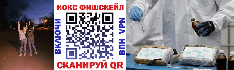 Cocaine Перу где купить наркоту MEGA tor Володарск