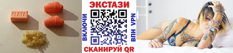 где купить наркоту Володарск ЭКСТАЗИ Philipp Plein