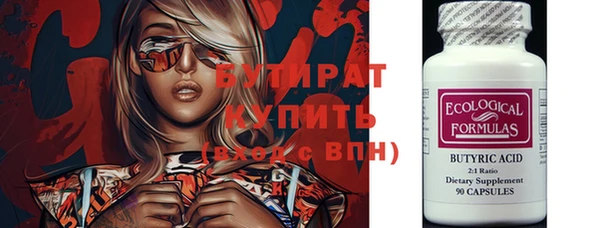 первитин Белокуриха