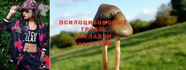 соль курить ск Беломорск