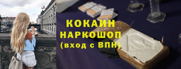 первитин Белокуриха