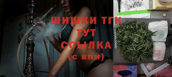 первитин Белокуриха