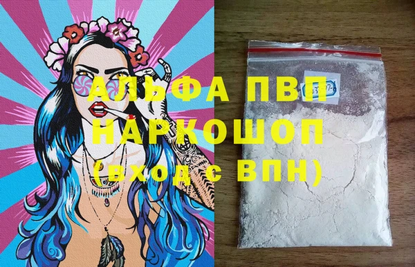 первитин Белокуриха