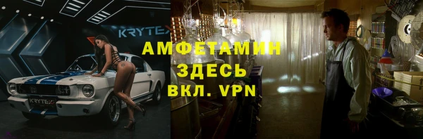 соль курить ск Беломорск