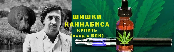 соль курить ск Беломорск