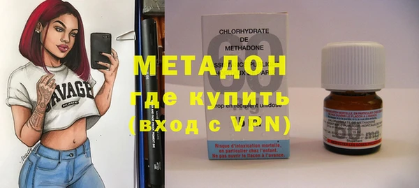 первитин Белокуриха