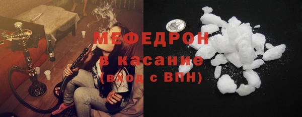 первитин Белокуриха