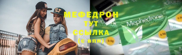соль курить ск Беломорск