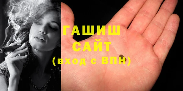 первитин Белокуриха