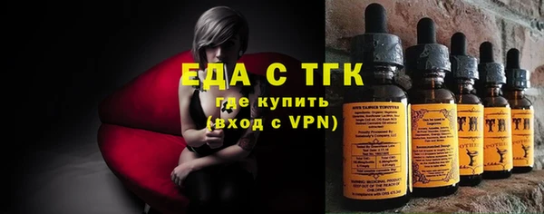 каннабис Семилуки