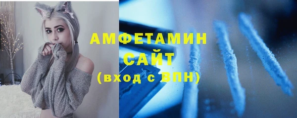 мяу мяу кристалл Баксан