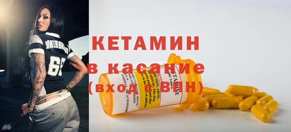 соль курить ск Беломорск