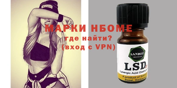 метадон Белоозёрский