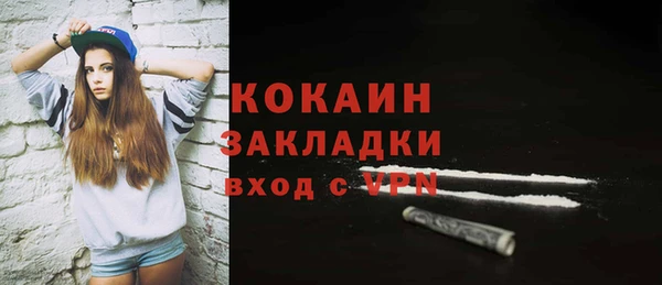 соль курить ск Беломорск