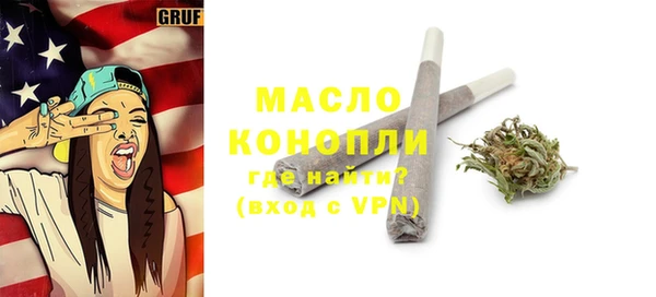 первитин Белокуриха