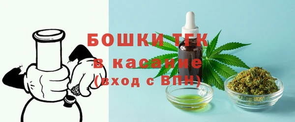 первитин Белокуриха