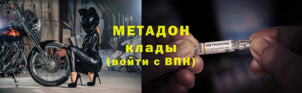 первитин Белокуриха