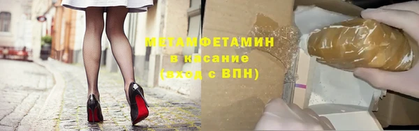 метадон Белоозёрский