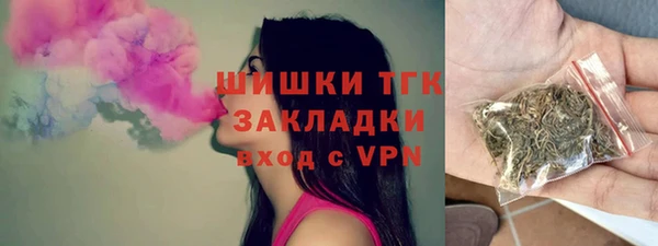 соль курить ск Беломорск