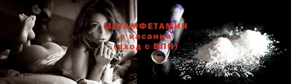 соль курить ск Беломорск