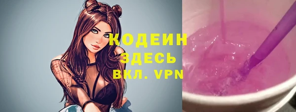 первитин Белокуриха