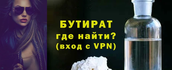 метадон Белоозёрский