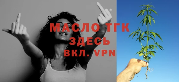 соль курить ск Беломорск
