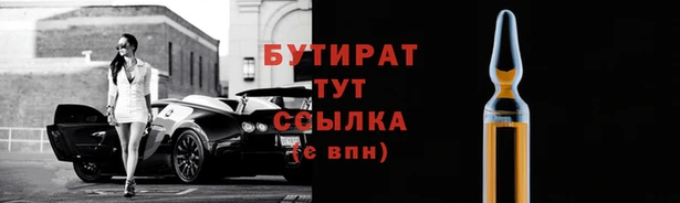 соль курить ск Беломорск