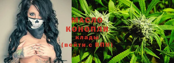 первитин Белокуриха