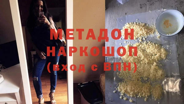 метадон Белоозёрский