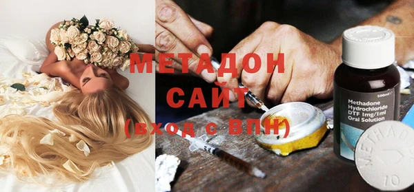 метадон Белоозёрский