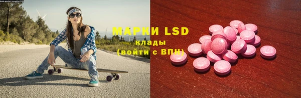 первитин Белокуриха