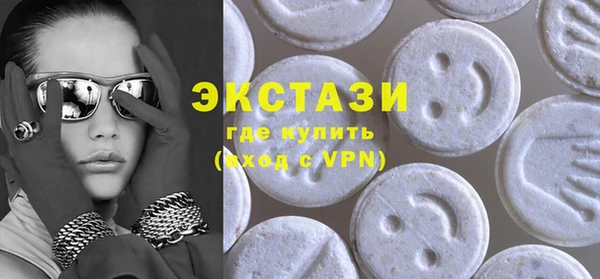 соль курить ск Беломорск