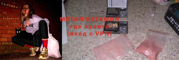 метадон Белоозёрский