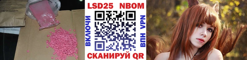 ЛСД экстази ecstasy  как найти   Володарск 