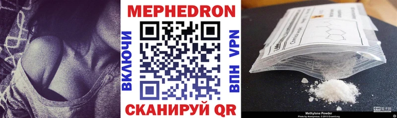 ссылка на мегу маркетплейс  Володарск  Меф кристаллы  купить наркотики сайты 
