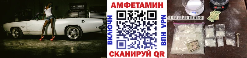 Метамфетамин пудра  дарнет шоп  МЕГА   Володарск 