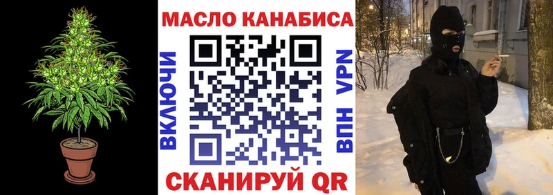 darknet наркотические препараты  Володарск  ТГК концентрат 