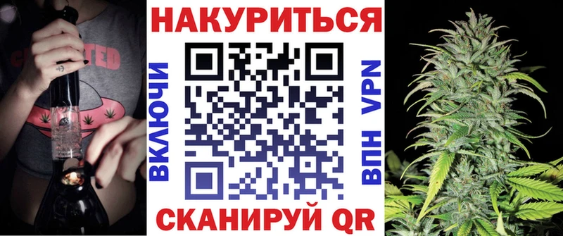 МАРИХУАНА MAZAR Володарск